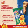 小薩牛?！?9元任選6件】披薩蛋撻蛋糕意面薯條土豆泥雞肉牛肉卷西式餐點(diǎn) 芝士船披薩｜培根香腸 曬單實(shí)拍圖