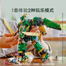 樂(lè )高（LEGO）積木拼裝幻影忍者71845 勞埃德的變形機甲男孩兒童玩具圣誕禮物 曬單實(shí)拍圖