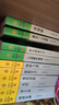 動(dòng)物小說(shuō)大王沈石溪品藏書(shū)系新版（黃綠特輯套裝共12冊）小學(xué)生課外書(shū) 曬單實(shí)拍圖