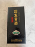 迎駕貢酒 （YJGJ）【官方】白酒 濃香型 迎駕洞藏16 旗艦版   42度 520mL 1瓶 曬單實(shí)拍圖
