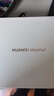 HUAWEI MatePad 標準版華為平板電腦11.5英寸120Hz護眼全面屏學(xué)生學(xué)習娛樂(lè )平板8+256GB 深空灰 曬單實(shí)拍圖