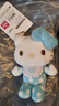 三麗鷗（SANRIO） 50周年藍色寶寶HelloKitty掛件 毛絨玩具新年生日禮物送女友 曬單實(shí)拍圖