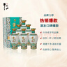 牛欄山二鍋頭 國藏20 老青花 清香型 白酒 52度 500ml*6瓶 整箱裝 曬單實(shí)拍圖