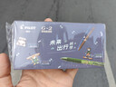 百樂(lè )（PILOT）G-2中性筆未來(lái)出行暢想系列簽字筆刷題考試專(zhuān)用筆走珠筆BLG25WLCX-P12-ZH 0.5mm 12支裝（限定版） 曬單實(shí)拍圖