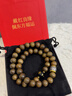 紅良緣十二生肖金絲楠木手串男女本命年手持盤(pán)玩佛珠念珠男款雙圈手鏈 曬單實(shí)拍圖