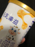 完達山新國標 元乳臻益 嬰兒配方奶粉1段818克（0-6個(gè)月嬰兒適用） 曬單實(shí)拍圖
