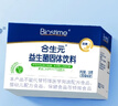 合生元（BIOSTIME）奶味益生菌嬰兒 益生元雙歧桿菌呵護腸胃 60袋 曬單實(shí)拍圖