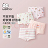 威爾貝魯（WELLBER）4條裝兒童內褲女童A類(lèi)棉質(zhì)褲衩平角內褲四角短褲蛋糕小兔組120 曬單實(shí)拍圖