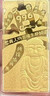 山東黃金樂(lè )山大佛聯(lián)名款Au9999黃金 投資金條 收藏禮品 【樂(lè )山大佛聯(lián)名款】5g 曬單實(shí)拍圖