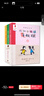 我和小姐姐克拉拉全3冊全彩插圖完整版經(jīng)典暢銷(xiāo)兒童文學(xué)書(shū)籍小學(xué)生中學(xué)生課外書(shū)閱讀書(shū)籍童書(shū)節兒童節 二十一世紀出版社 曬單實(shí)拍圖