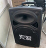 索愛(ài)（soaiy）8吋廣場(chǎng)舞音響大功率便攜式戶(hù)外重低音藍牙k歌專(zhuān)用大音量移動(dòng)拉桿音箱室外演出設備單話(huà)筒ST-809WM 曬單實(shí)拍圖