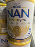 雀巢（Nestle）超級能恩奶粉 活性益生菌 嬰幼兒適度水解奶粉800g 【囤貨】超級能恩3段 800g*6罐 曬單實(shí)拍圖