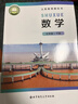 【深圳專(zhuān)用】2025新版書(shū) 初中初一7七年級下冊人教版語(yǔ)文歷史政治生物北師大版數學(xué)滬教版英語(yǔ)湘教版地理課本七下冊七本全套課本 單本可選 七年級下冊數學(xué)北師版 曬單實(shí)拍圖