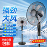 電風(fēng)扇家用落地扇大風(fēng)力電扇制冷靜音立式風(fēng)扇節能省電宿舍搖頭輕音大功率臥室學(xué)生宿舍 16寸厚重圓盤(pán)底【加厚加密網(wǎng)罩*3年質(zhì)保換新】 曬單實(shí)拍圖