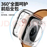 BHO適用蘋(píng)果手表保護殼Apple Watch S11/S10鋼化膜全包保護套iWatch S9/8/7/6/SE3/2殼膜一體手表殼 曬單實(shí)拍圖