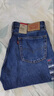 Levi's商場(chǎng)同款李維斯25秋冬新款男經(jīng)典555寬松直筒牛仔褲A7223 中藍色 36 (32) 曬單實(shí)拍圖