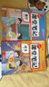 【2026新版】六年級下冊課堂筆記人教版 語(yǔ)文數學(xué)英語(yǔ)預習同步課本書(shū)六下教材解讀全解小學(xué)生6年級上下冊狀元學(xué)霸筆記黃岡隨堂筆記 全3本【語(yǔ)文+數學(xué)+英語(yǔ)】課堂筆記（人教版） 曬單實(shí)拍圖