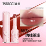 唯資（VEECCI）水漾精華口紅保濕滋潤護唇膏女神節禮物鏡面唇釉M02肉桂茶凍 曬單實(shí)拍圖