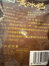 灣琴河一級黃冰糖500g 多晶老冰糖甜品湯紅燒肉炒糖色冰糖銀耳百合糖水 曬單實(shí)拍圖