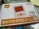 貓貝樂(lè )識字學(xué)習機兒童插卡早教認字認知卡片機神器1-3-6歲益智玩具禮物 曬單實(shí)拍圖
