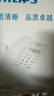 飛利浦(PHILIPS）電話(huà)機座機 固定電話(huà) 辦公家用 免提通話(huà) 免電池 來(lái)電顯示 CORD040 白色 曬單實(shí)拍圖