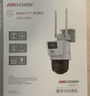 HIKVISION?？低晹z像頭4g終身免費無(wú)限流量500萬(wàn)超清家用監控器全彩360°全景AI室外監控【新華網(wǎng)推薦】Q3 曬單實(shí)拍圖