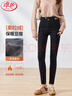 浪莎高腰牛仔褲女秋冬季加絨加厚緊身彈力打底鉛筆褲修身顯瘦小腳褲子 曬單實(shí)拍圖