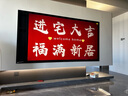 創(chuàng  )維電視85A4F Pro 85英寸極黑低反屏 Mini LED電視 4+64G大內存 240Hz高刷 85吋4K智能液晶平板電視機 85英寸 85A4F升級款 【新品】官方標配 曬單實(shí)拍圖