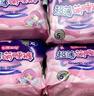 七度空間萌睡安心褲超長(cháng)夜用安睡褲大碼褲型衛生巾XL碼20片【新國標認證】 曬單實(shí)拍圖