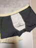 貓人（MiiOW）高支新疆棉男士?jì)妊澞猩藜兤浇嵌萄澞惺?026新款10A抗菌四角褲 奶油杏+深花灰+摩卡棕+焦糖咖【禮盒裝】 4條 3XL 【建議：140-180斤】 曬單實(shí)拍圖