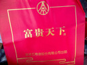 五糧液股份 富貴天下 牡丹幸福 濃香白酒 52度500mL*6瓶 整箱 年貨送禮 曬單實(shí)拍圖