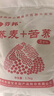 蕎邦山西純苦蕎面農家現磨面發(fā)粗糧2.5kg/袋 曬單實(shí)拍圖