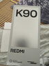 小米（MI）紅米K90 新品驍龍?8至尊版 小米5G手機REDMI K90 黑色 12GB+512GB 官方標配 曬單實(shí)拍圖