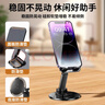 碩圖手機支架桌面ipad平板支架360度可旋轉升降懶人直播拍視頻多功能追劇神器小巧便攜支撐架可折疊 【黑色360°旋轉】手機平板通用 曬單實(shí)拍圖
