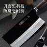 張小泉家用菜刀 橫野系列不銹鋼家用廚房小廚刀切菜刀切片刀廚師菜刀 橫野系列刀具四件套 曬單實(shí)拍圖