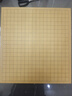 御圣高檔圍棋套裝香榧木圍棋盤(pán)獨木棋盤(pán)日本進(jìn)口收藏送禮22134/22136 單購 22135 香榧木圍棋盤(pán) 曬單實(shí)拍圖
