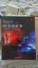 美國國家地理 reading explorer 第3版國內版【2級】閱讀探索者學(xué)生書(shū)【贈單詞默寫(xiě)本】CEFR B1-B2 中學(xué)英語(yǔ)閱讀專(zhuān)項訓練教材 進(jìn)口原版【藍思值960L】 曬單實(shí)拍圖