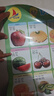 寶寶認知掛圖幼兒早教墻貼掛圖3-7歲幼兒園拼音掛圖蔬菜水果動(dòng)物啟蒙認知玩具學(xué)齡前教育小學(xué)生必背古詩(shī)詞三字經(jīng)弟子規墻貼身高貼 認識水果 曬單實(shí)拍圖