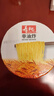 壽桃云吞湯竹升面方便面泡面條早餐速食湯面桶裝杯面非油炸面80g/桶 曬單實(shí)拍圖