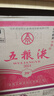 五糧液 2022-25年 濃香型白酒 39度 500ml*6 原箱 年份隨機 曬單實(shí)拍圖