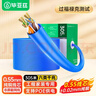 畢亞茲  六類(lèi)千兆工程網(wǎng)線(xiàn)【0.55±0.02mm純銅芯】CAT6類(lèi)非屏蔽雙絞線(xiàn) 家裝網(wǎng)絡(luò )監控POE線(xiàn)305米一箱 曬單實(shí)拍圖