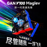 GAN魔方三階磁懸浮磁力兒童早教益智玩具啟蒙新年禮物V100MaglevUV 曬單實(shí)拍圖