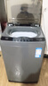 海爾洗衣機全自動(dòng)家用8/12公斤洗衣機一級能效直驅變頻超薄大容量防纏繞除菌速洗   以舊換新 10公斤納米微泡凈+抗菌除螨+雙重過(guò)濾 波輪 曬單實(shí)拍圖