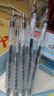 中性筆集合按動(dòng)中性筆直液式碳素磨砂中性筆 晨光同款云握手中性筆(黑色) 10支 曬單實(shí)拍圖