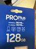 三星（SAMSUNG）TF存儲卡PRO Plus U3 V30 A2適用手機無(wú)人機游戲機等設備 高速卡 128G 曬單實(shí)拍圖
