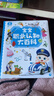 《寶寶職業(yè)認知大百科》兒童職業(yè)認知百科啟蒙書(shū)籍翻翻書(shū)點(diǎn)讀版 幼兒園中班大班閱讀 禮盒 曬單實(shí)拍圖
