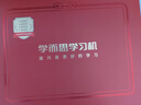 學(xué)而思學(xué)習機T4 Pro 護眼大屏 校內同步課培優(yōu)課 全學(xué)段 學(xué)習平板 九章大模型 13.2英寸 12+512GB 曬單實(shí)拍圖