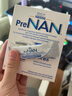 雀巢（Nestle）母乳強化劑FM85適度水解蛋白母乳營(yíng)養添加劑早產(chǎn)兒增加低體重 雀巢母乳強化劑1g*72袋 72袋*1盒 曬單實(shí)拍圖