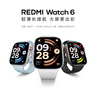 小米（MI）REDMI Watch 6 皎月銀 國家補貼 澎湃OS 3 心率血氧監測 藍牙通話(huà) 紅米手表6 智能手表 小米汽車(chē) 曬單實(shí)拍圖