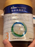 美素佳兒（Friso）皇家幼兒配方奶粉 3段（1-3歲幼兒適用）800g*6 乳鐵蛋白(新國標) 曬單實(shí)拍圖